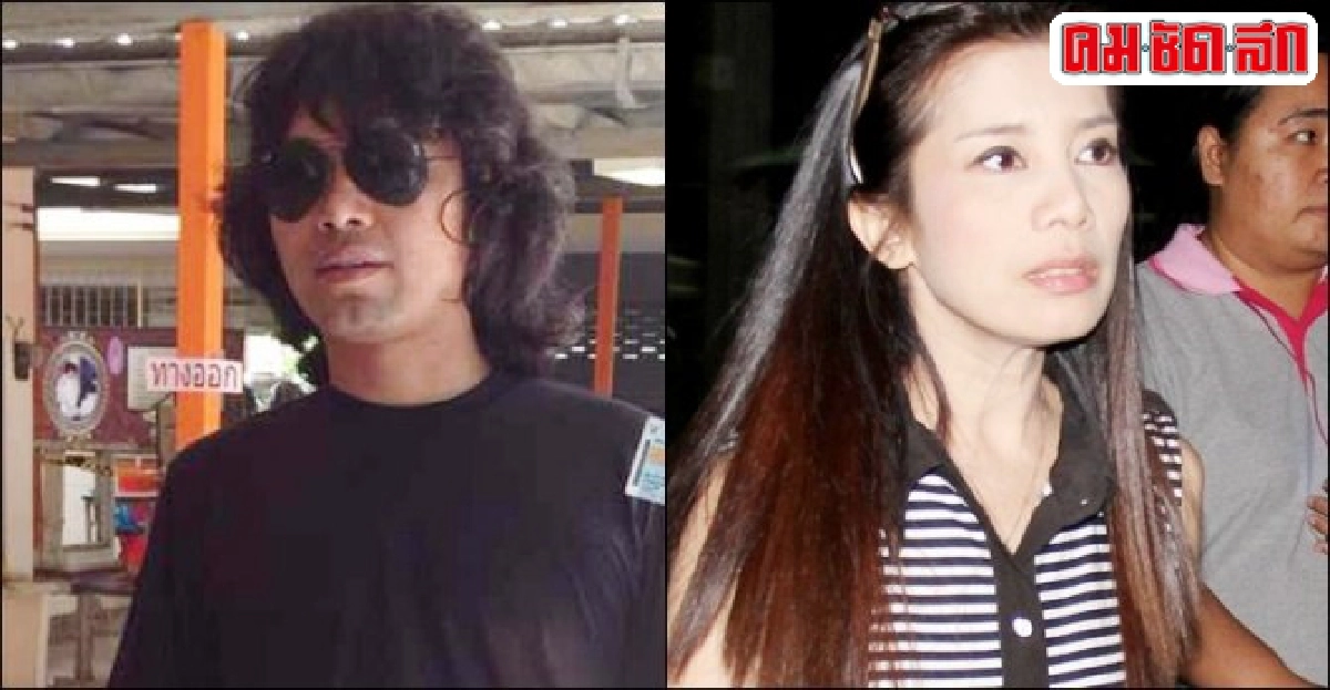 ตร.จ่อเรียกเสก โลโซรับทราบข้อกล่าวหา ตร.จ่อเรียกเสก โลโซรับทราบข้อกล่าวหา