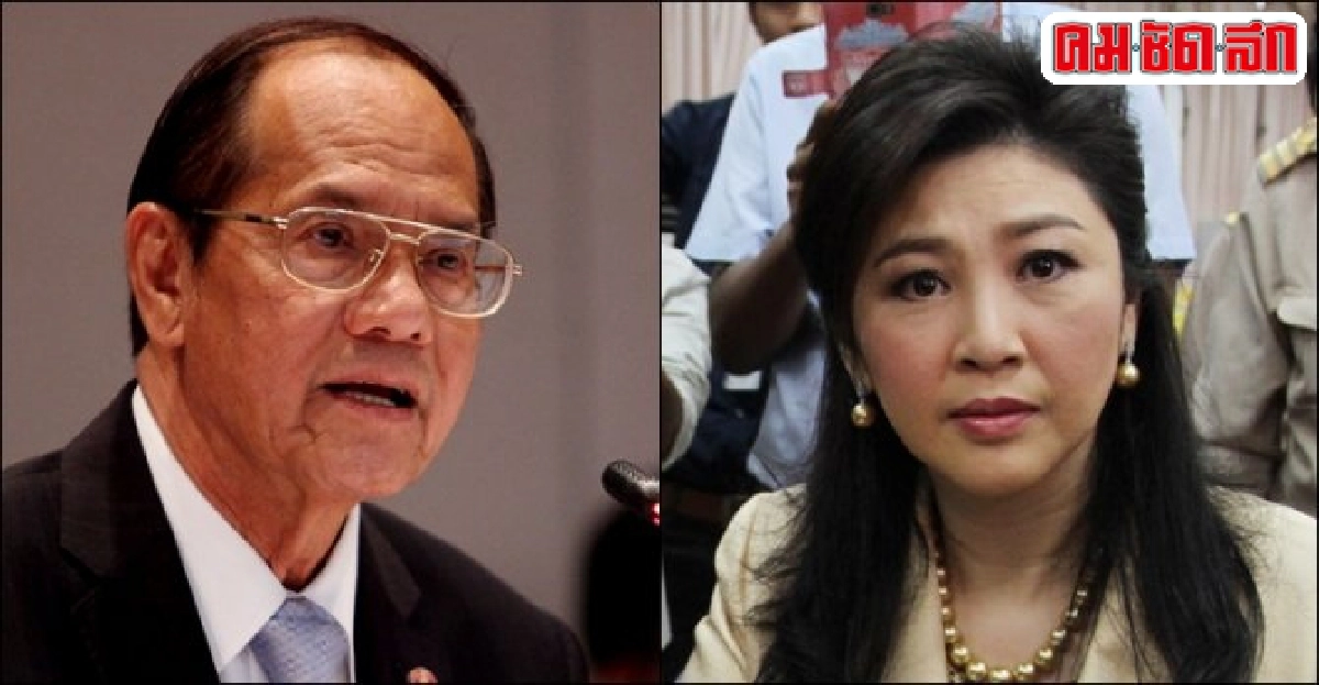 ป.ป.ช.ปัดเร่งถอดถอน'ปู' ป.ป.ช.ปัดเร่งถอดถอน'ปู'