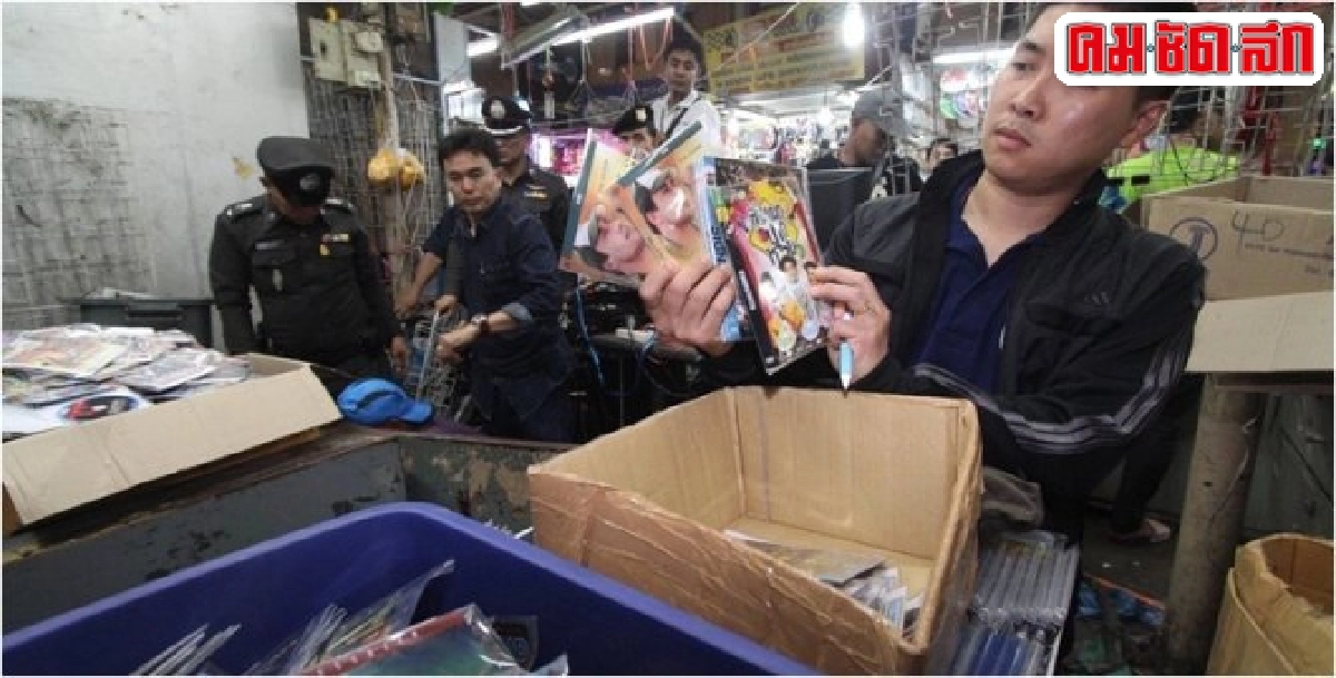 ตร.ลุยคลองถมจับหนังละเมิดลิขสิทธิ์-อนาจาร ร่วม 3 แสนแผ่น ตร.ลุยคลองถมจับหนังละเมิดลิขสิทธิ์-อนาจาร ร่วม 3 แสนแผ่น