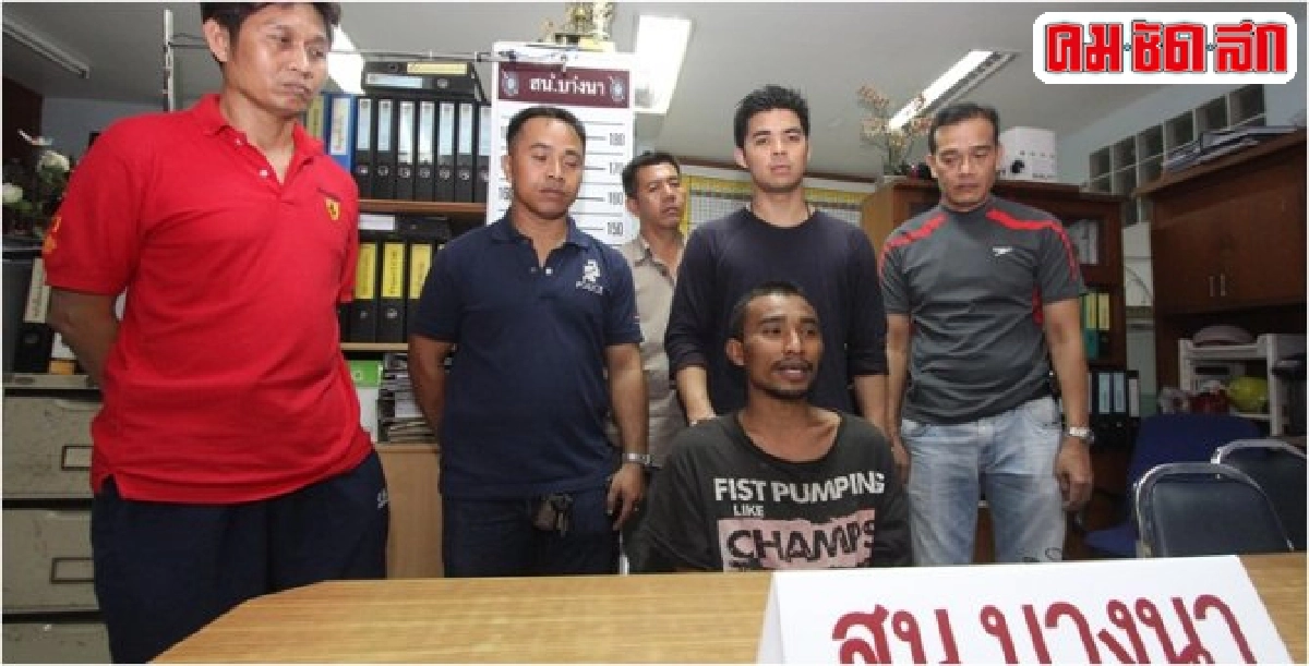 จับหนุ่มเร่ร่อน ย่องเข้าร้านขายยาหวังข่มขืนสาวขายยา จับหนุ่มเร่ร่อน ย่องเข้าร้านขายยาหวังข่มขืนสาวขายยา