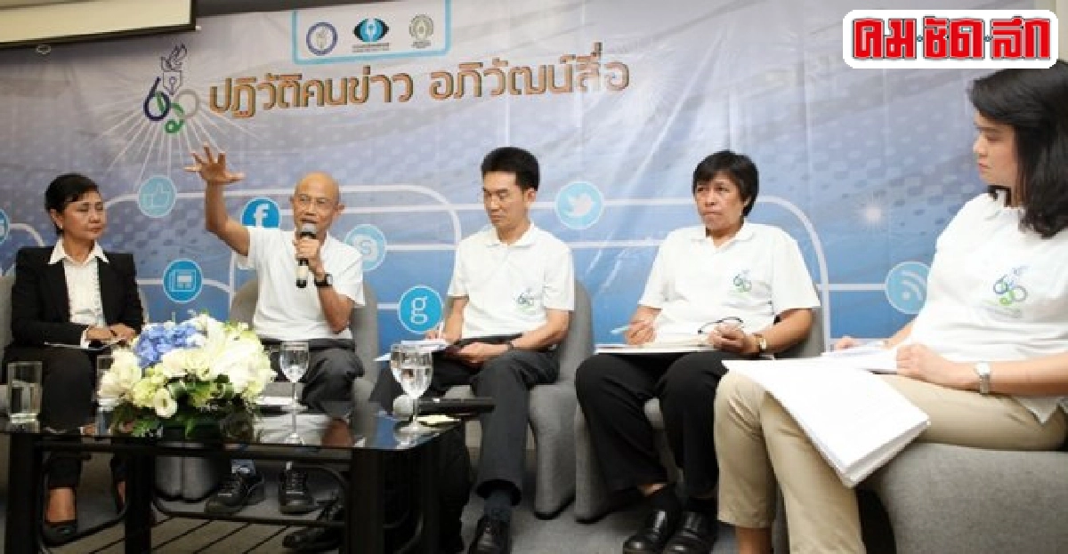 ปฏิรูปต่อเนื่อง ปฏิรูปต่อเนื่อง
