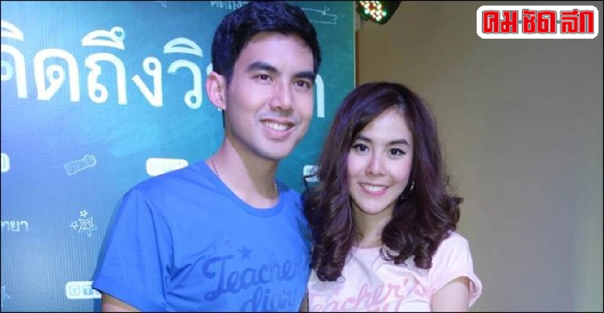 'เต๋อ'จ่อคุยเรื่องแต่งปีหน้า'พีค'ลั่นยังเป็นเจ้าสาวที่กลัวฝน 'เต๋อ'จ่อคุยเรื่องแต่งปีหน้า'พีค'ลั่นยังเป็นเจ้าสาวที่กลัวฝน