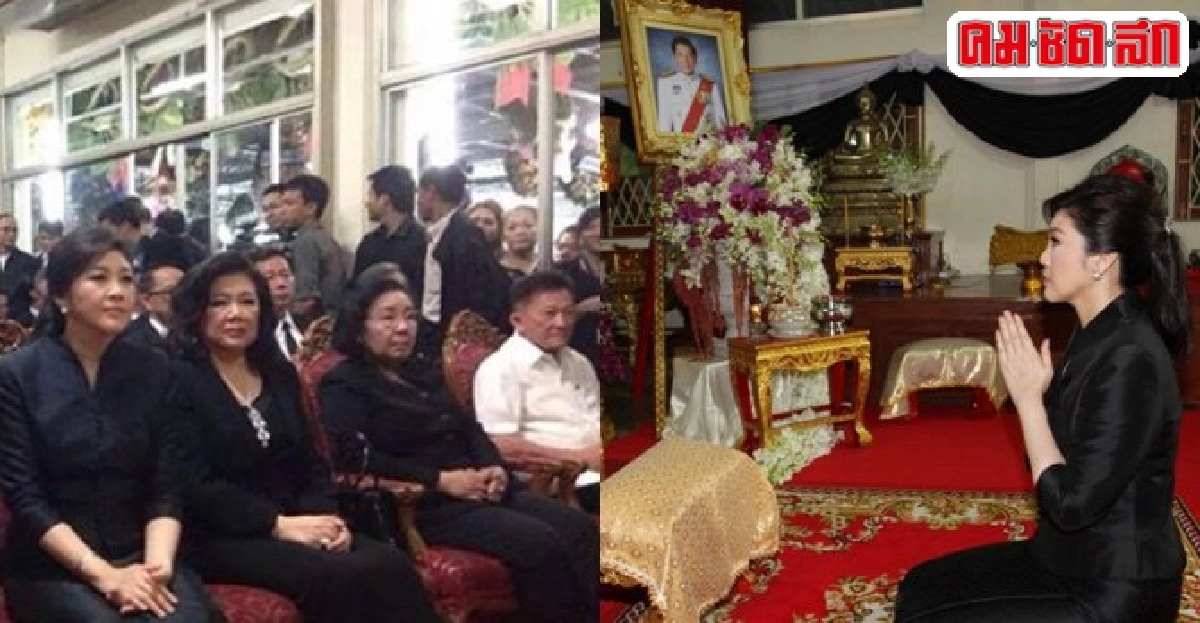 ปูเป็นปธ.ฟังสวดพระอภิธรรมศพอภิวันท์ ปูเป็นปธ.ฟังสวดพระอภิธรรมศพอภิวันท์