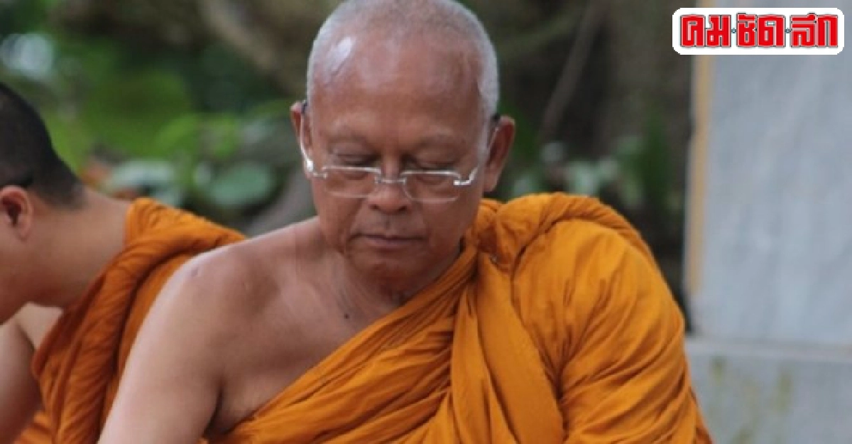 พระสุเทพเยือนบ้านชวนบอกยังไม่สึก