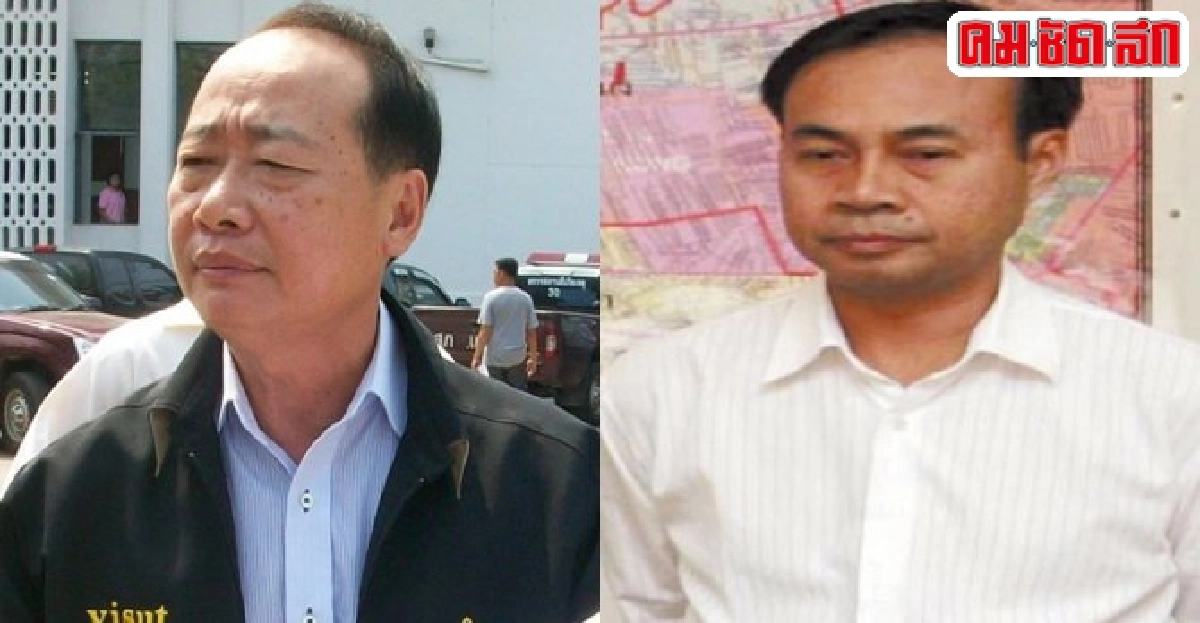 อินไซด์คำรวจประจำวันที่13ต.ค.2557 อินไซด์คำรวจประจำวันที่13ต.ค.2557