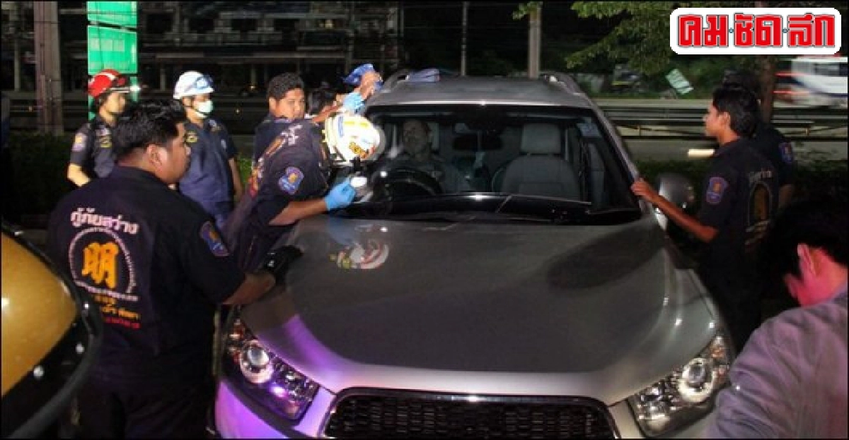 'เฒ่าสวิตฯ'ประชดรักเปิดแก๊สขังตัวเองในรถหวังฆ่าตัวตาย 'เฒ่าสวิตฯ'ประชดรักเปิดแก๊สขังตัวเองในรถหวังฆ่าตัวตาย