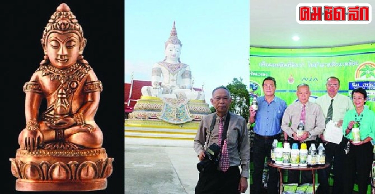 ร่วมบุญสมโภช'พระสมเด็จองค์ปฐมฯ' ร่วมบุญสมโภช'พระสมเด็จองค์ปฐมฯ'