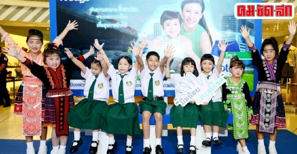 สอนลูกล้างมือไร้โรคใกล้มือหมอ สอนลูกล้างมือไร้โรคใกล้มือหมอ