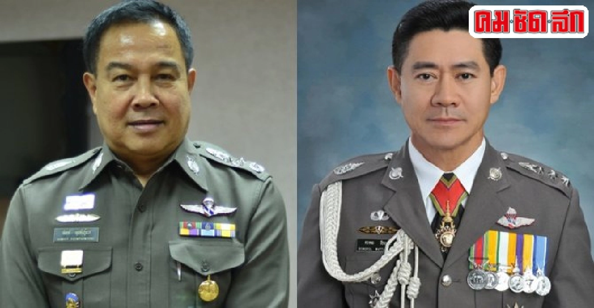 อินไซด์ตำรวจประจำวันที่15ต.ค.2557 อินไซด์ตำรวจประจำวันที่15ต.ค.2557