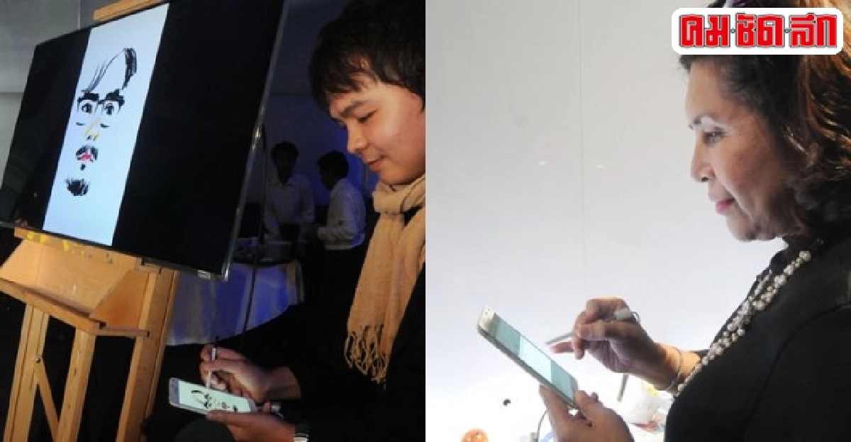 คนดังอัพเดทสมาร์ทโฟน