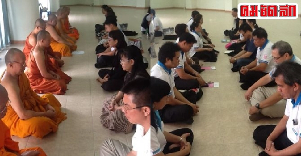 พุทธวิธีเสริมจริยธรรมปฏิรูปสื่อลดขัดแย้ง พุทธวิธีเสริมจริยธรรมปฏิรูปสื่อลดขัดแย้ง