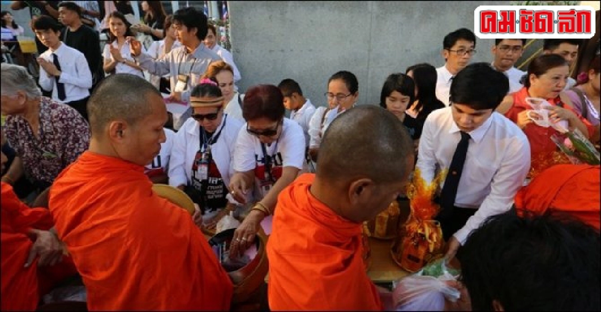 ปนัดดาไว้อาลัยขอสดุดีวีรชน-ปชช.ร่วมรำลึก41ปี14ตุลา
