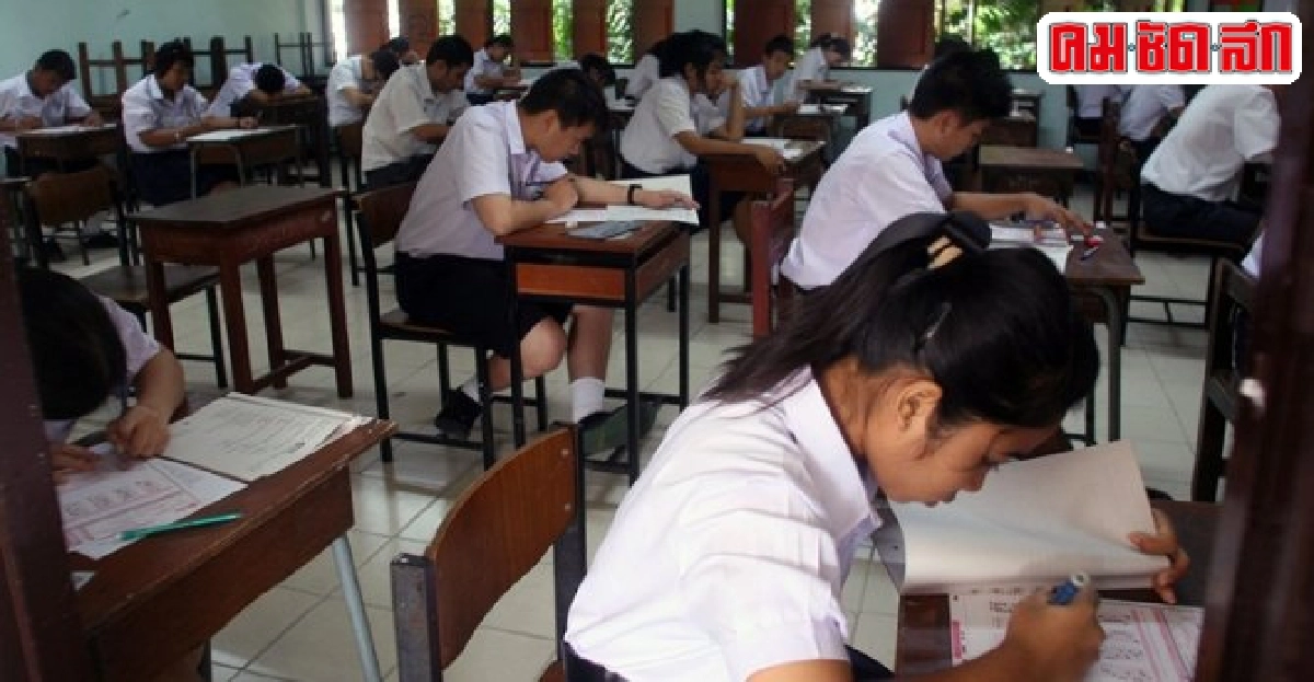 สทศ.เปิดรับสมัครโอเน็ตม.6 สทศ.เปิดรับสมัครโอเน็ตม.6