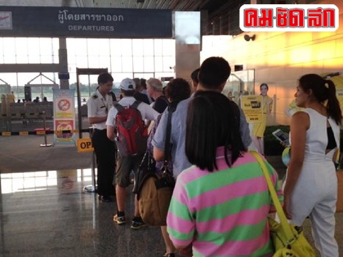 ตากแดด...รอขึ้นเครื่องร้อน