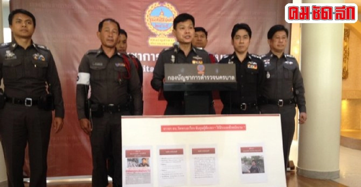 ตำรวจกับวัฒนธรรมส่วยบนถนน ตำรวจกับวัฒนธรรมส่วยบนถนน