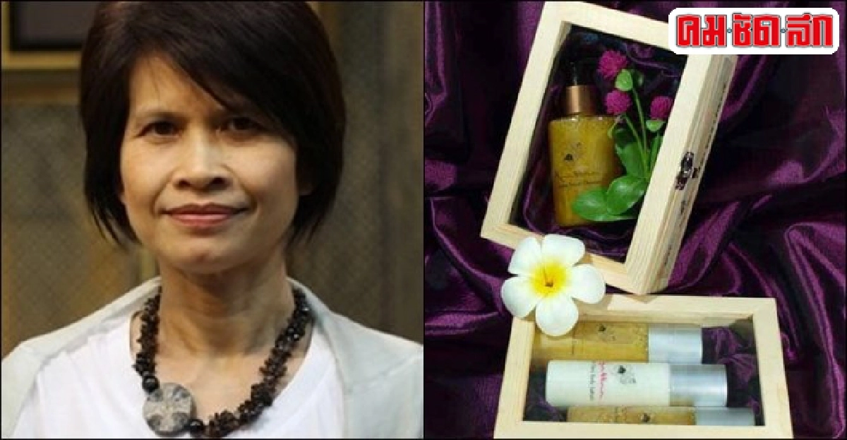 ผลิตภัณฑ์สมุนไพร 'อนัตตา' ชูยอดคุณภาพ-มิตรสิ่งแวดล้อม