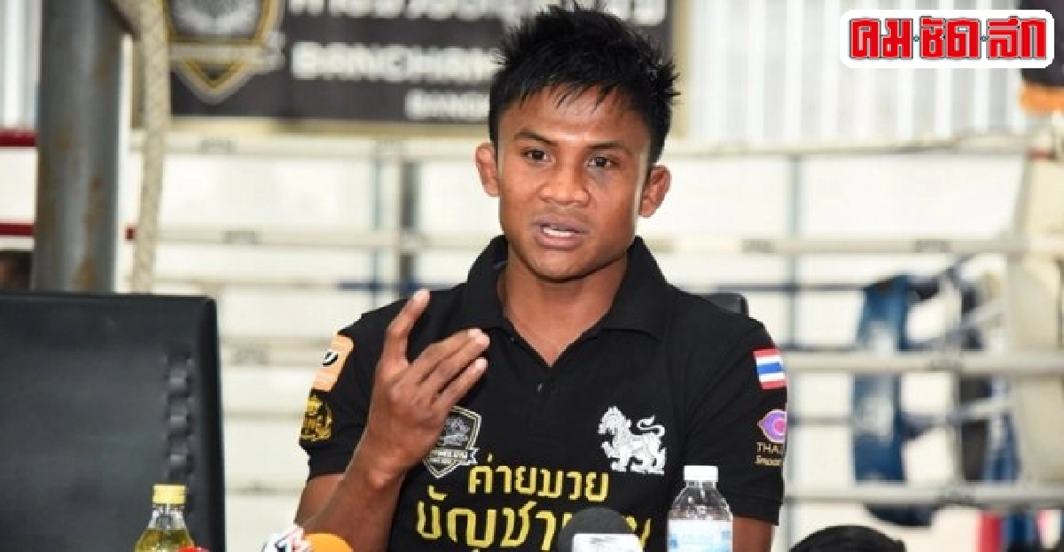 บัวขาวทิ้งเวทีเพื่อศักดิ์ศรีมวยไทย บัวขาวทิ้งเวทีเพื่อศักดิ์ศรีมวยไทย