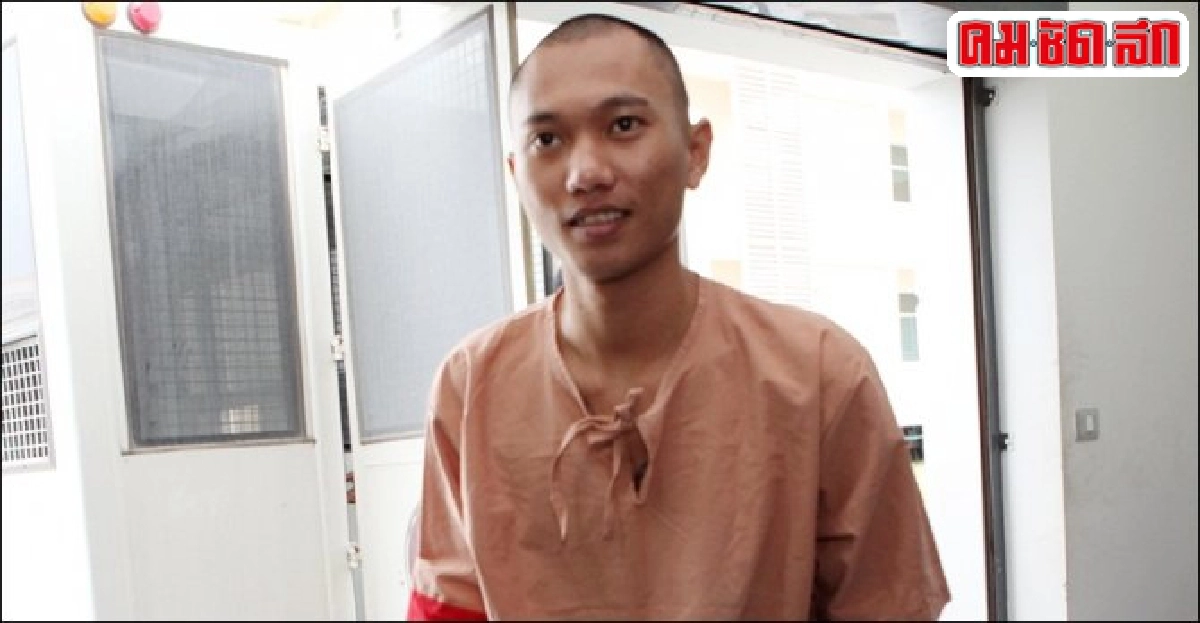 ไอ้เกมถูกส่งตัวเข้าแดนประหารคุกบางขวาง