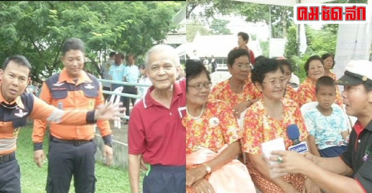 ลดความเสี่ยงเตือนภัยผู้สูงอายุกับภัยพิบัติ ลดความเสี่ยงเตือนภัยผู้สูงอายุกับภัยพิบัติ