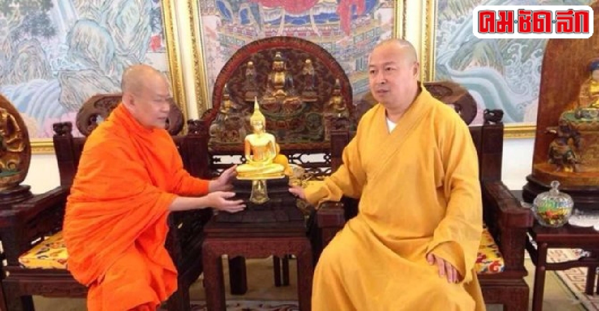 จีนจัดใหญ่ศาสนสัมพันธ์มหายาน-เถรวาท จีนจัดใหญ่ศาสนสัมพันธ์มหายาน-เถรวาท