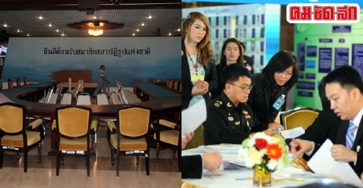 เปิดใจ-ให้พื้นที่ปฏิรูปประเทศ เปิดใจ-ให้พื้นที่ปฏิรูปประเทศ