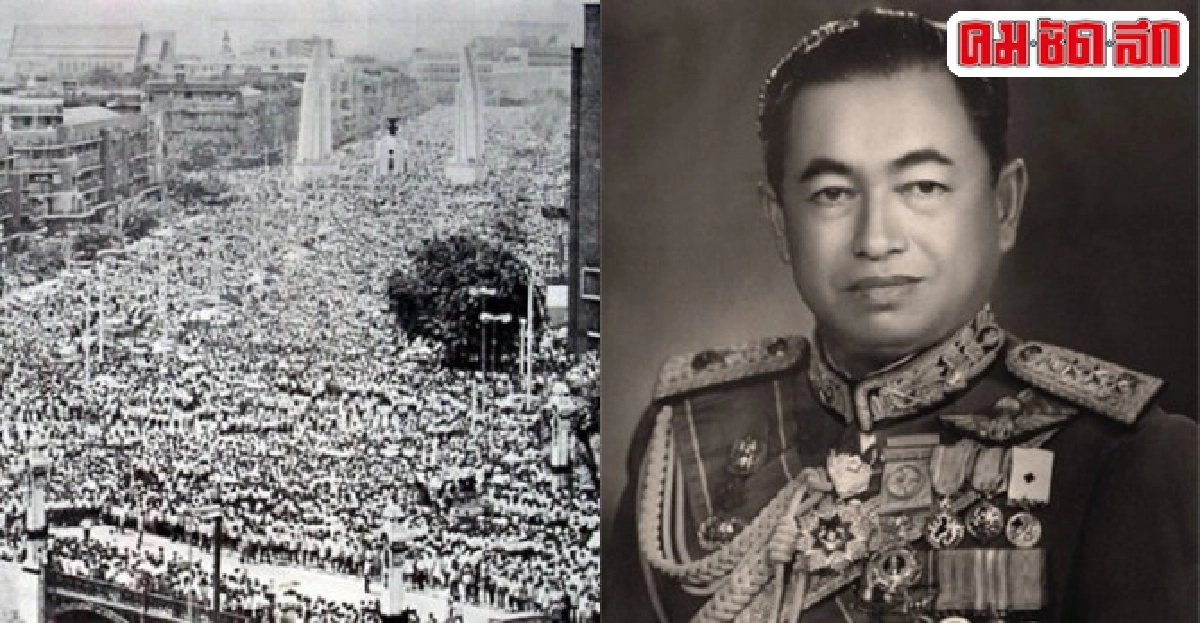 รัฐประหาร14ตุลา?  
