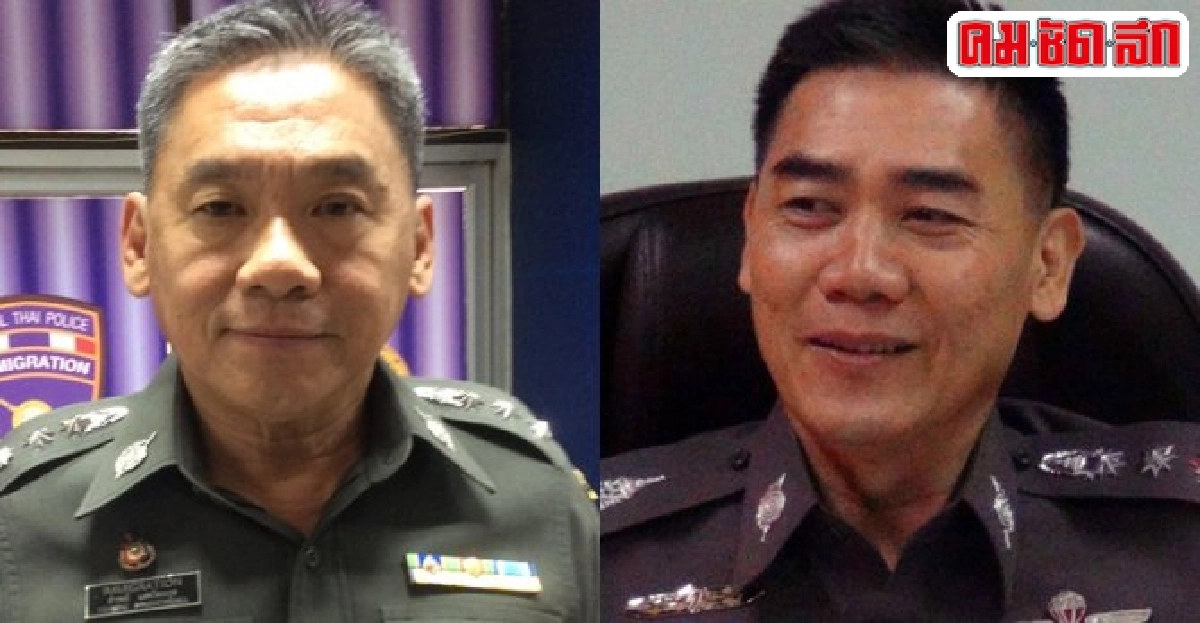อินไซด์ตำรวจประจำวันที่16ต.ค.2557 อินไซด์ตำรวจประจำวันที่16ต.ค.2557