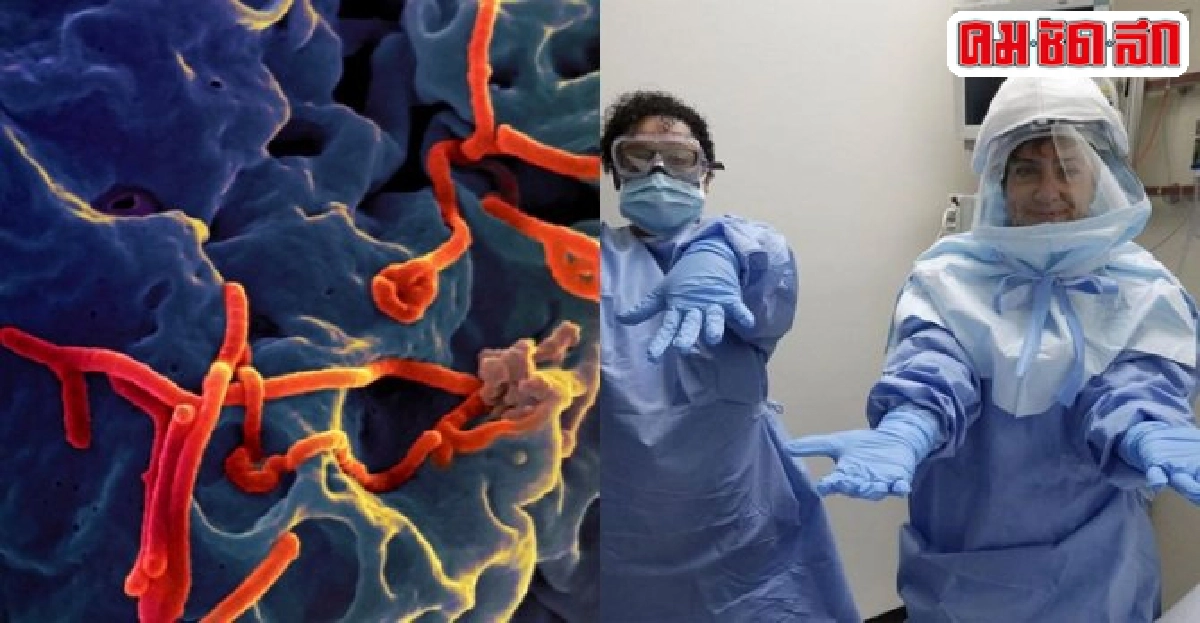 จุดเสี่ยงอีโบลา...ไทยพร้อมรับมือ?  