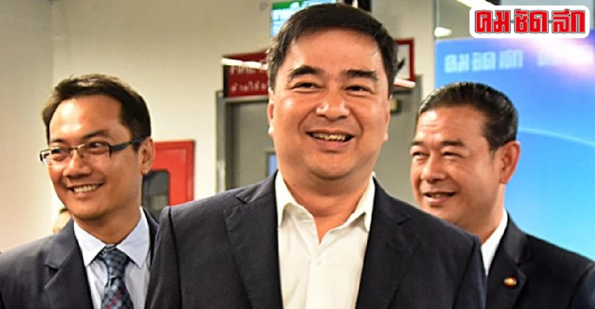 'มาร์ค'ชี้'นายกฯ'กระทบสื่อเรื่องปกติ! 'มาร์ค'ชี้'นายกฯ'กระทบสื่อเรื่องปกติ!