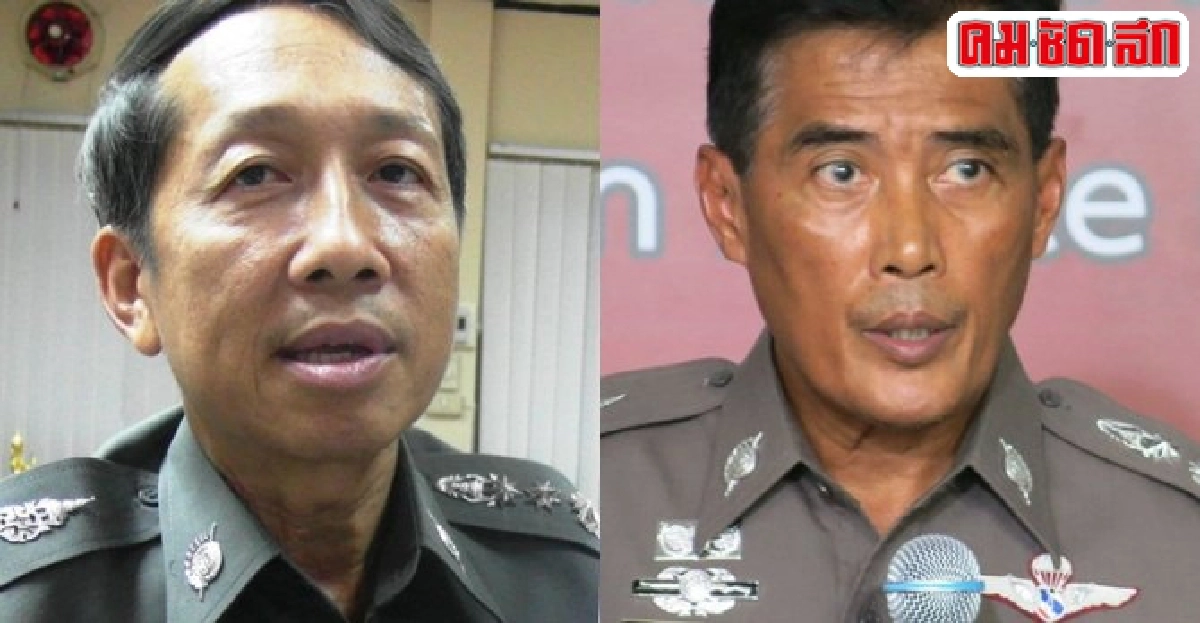 อินไซด์ตำรวจประจำวันที่17ต.ค.2557 อินไซด์ตำรวจประจำวันที่17ต.ค.2557