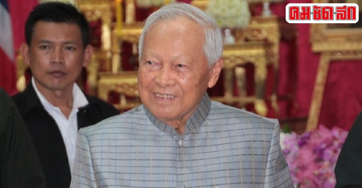 'ป๋าเปรม'ปัดตอบ'นายกฯ'ทำดีหรือไม่ 'ป๋าเปรม'ปัดตอบ'นายกฯ'ทำดีหรือไม่