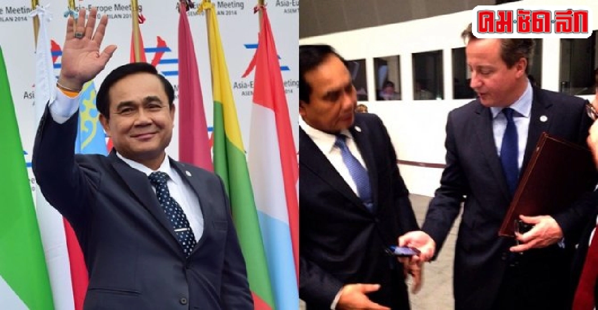 ประยุทธ์โชว์ศักยภาพไทยศูนย์กลางจีน-อาเซียน