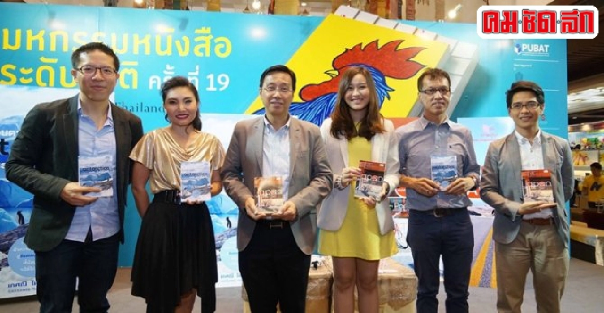 HIDEAWAYชวนสัมผัสแอนตาร์กติกาฯ HIDEAWAYชวนสัมผัสแอนตาร์กติกาฯ