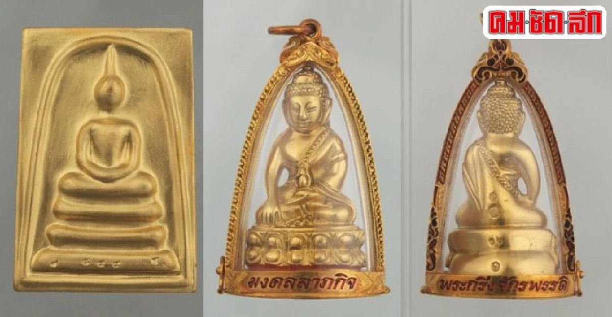 วสันต์ มงคลลาภกิจสร้างพระใหญ่'ให้เป็นที่รักใคร่นับถือ' วสันต์ มงคลลาภกิจสร้างพระใหญ่'ให้เป็นที่รักใคร่นับถือ'