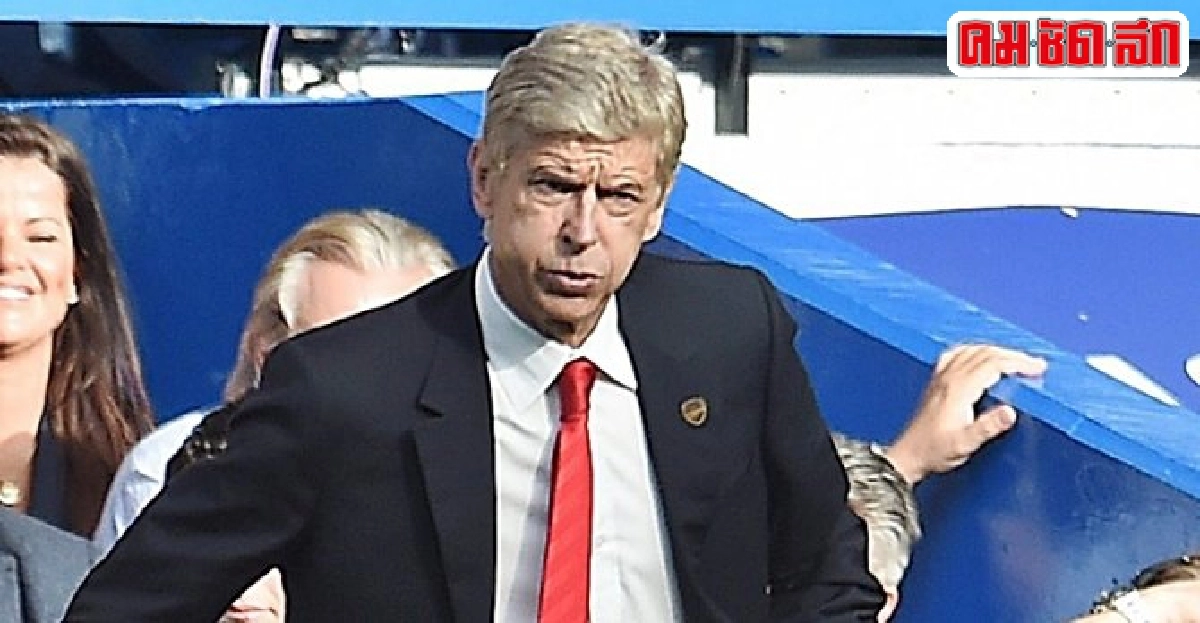 'เวนเกอร์'ปัดข่าวกลับโมนาโก 'เวนเกอร์'ปัดข่าวกลับโมนาโก