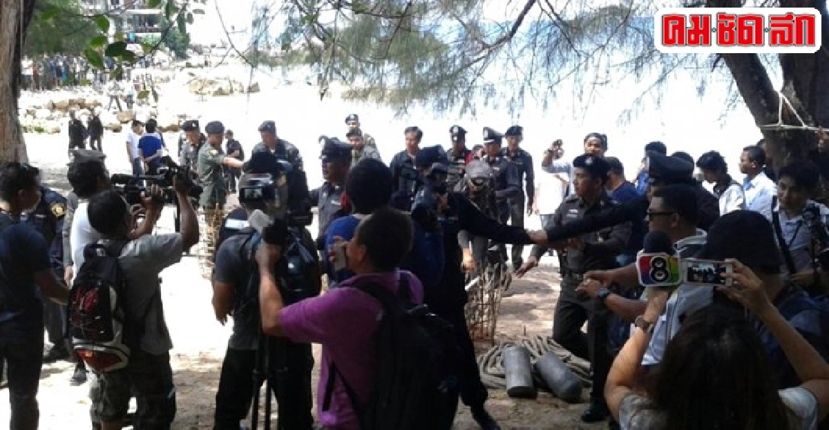 ตร.อังกฤษเตรียมมาไทยร่วมสืบคดีเกาะเต่า ตร.อังกฤษเตรียมมาไทยร่วมสืบคดีเกาะเต่า
