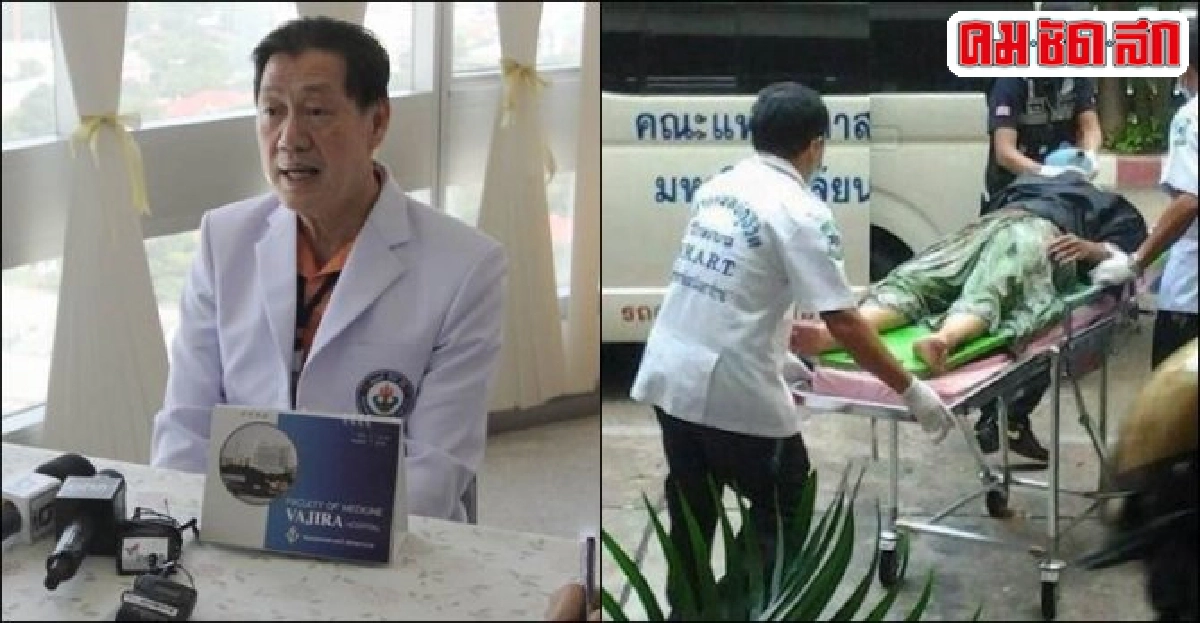 แพทย์รีบรักษาป้าสังเวียนหลังพบติดเชื้อ