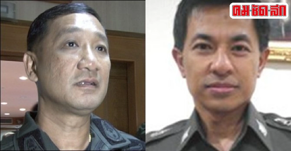 อินไซด์ตำรวจประจำวันที่20ต.ค.2557 