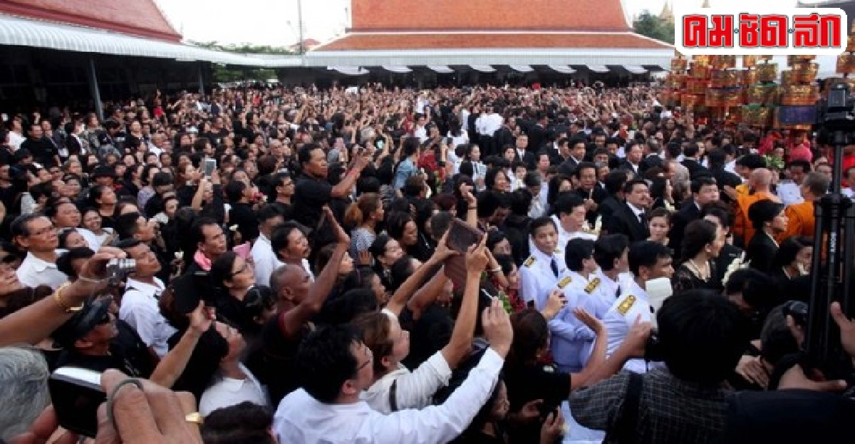 แดงตะโกนปูสู้ๆลั่นงานเผาศพอภิวันท์