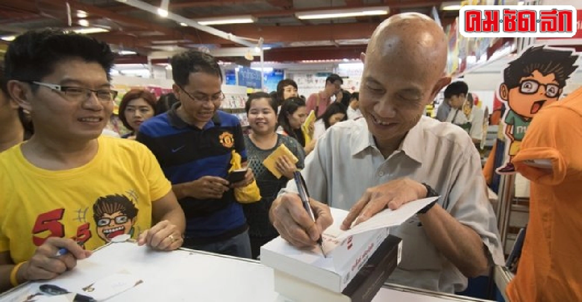 อ่านหนังสือกันดีกว่า อ่านหนังสือกันดีกว่า