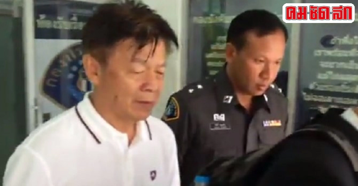 คุมตัวลุงวัย67หมิ่นเบื้องสูงส่งศาลทหาร