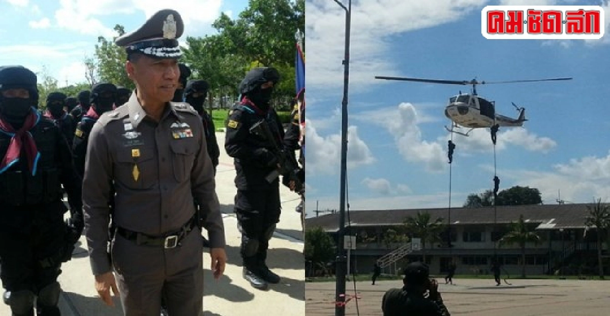 ฝึกหน่วยปฏิบัติการพิเศษอินทรี7เขี้ยวเล็บตำรวจภาค7 