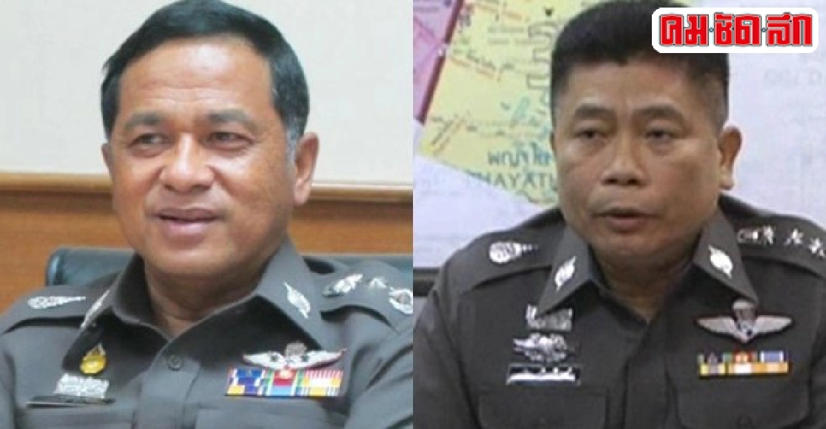 อินไซด์ตำรวจประจำวันที่21ต.ค.2557 อินไซด์ตำรวจประจำวันที่21ต.ค.2557