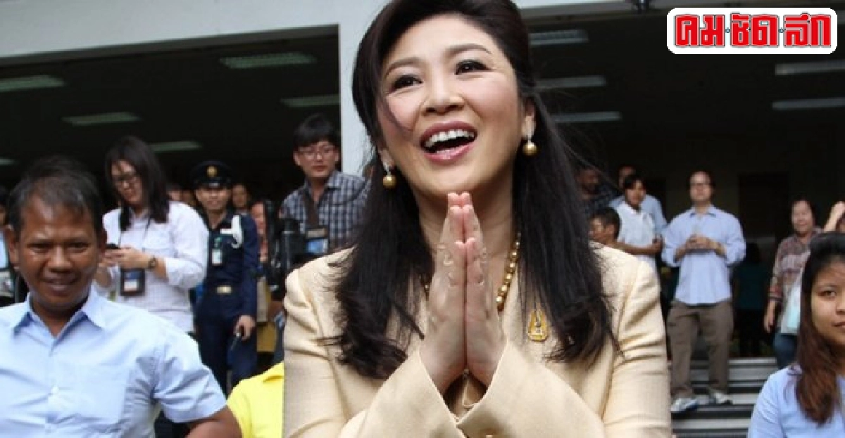 ป.ป.ช.ยกฟ้องปู!กรณีจ่ายเงินชดเชยยาง ป.ป.ช.ยกฟ้องปู!กรณีจ่ายเงินชดเชยยาง