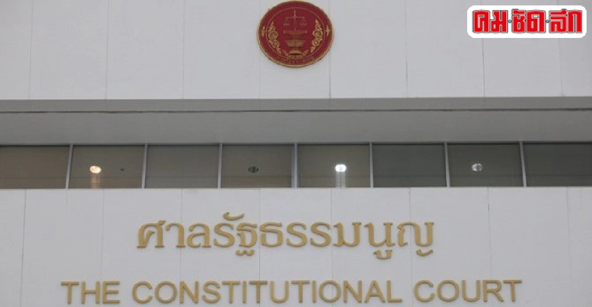 องค์กรอิสระยังจำเป็นหรือไม่ องค์กรอิสระยังจำเป็นหรือไม่