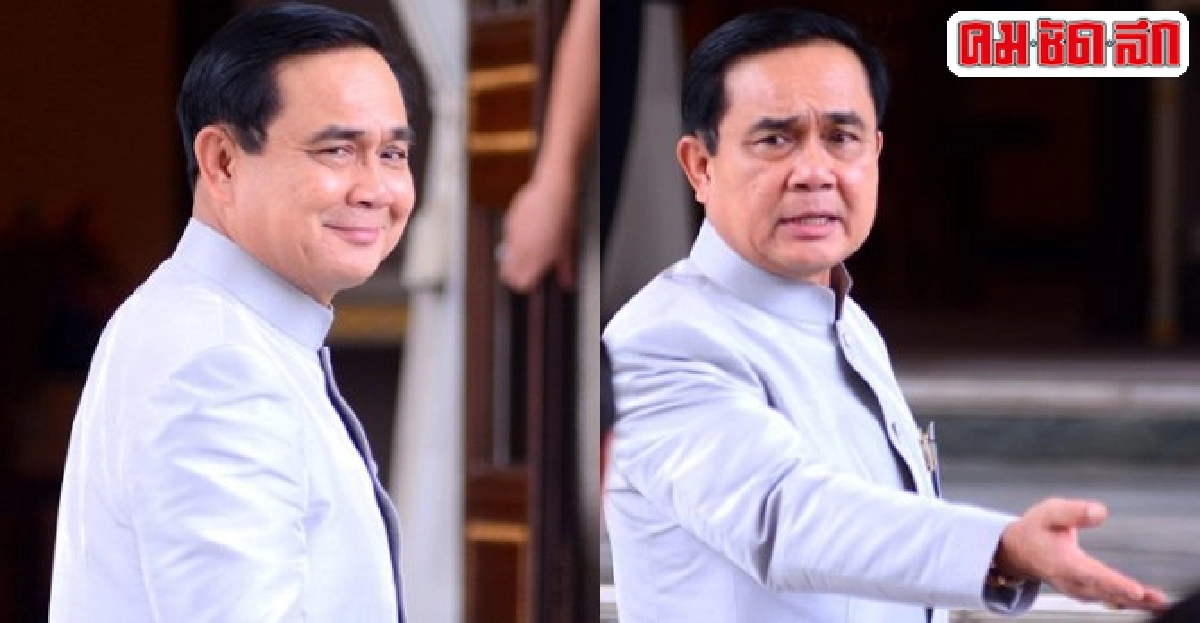 ประยุทธ์ยันปูไปนอกต้องขออนุญาตคสช. 