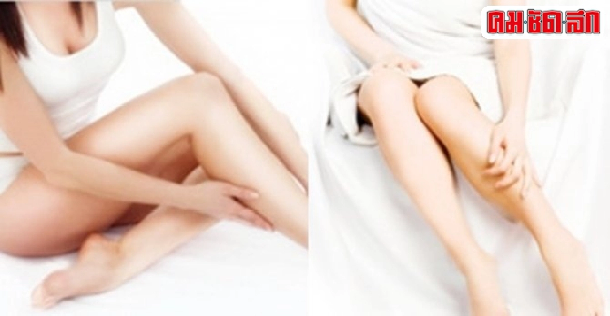 ดูแลสุขภาพ : 'เหน็บชา' ไลฟ์สไตล์ ดูแลสุขภาพ : 'เหน็บชา' ไลฟ์สไตล์