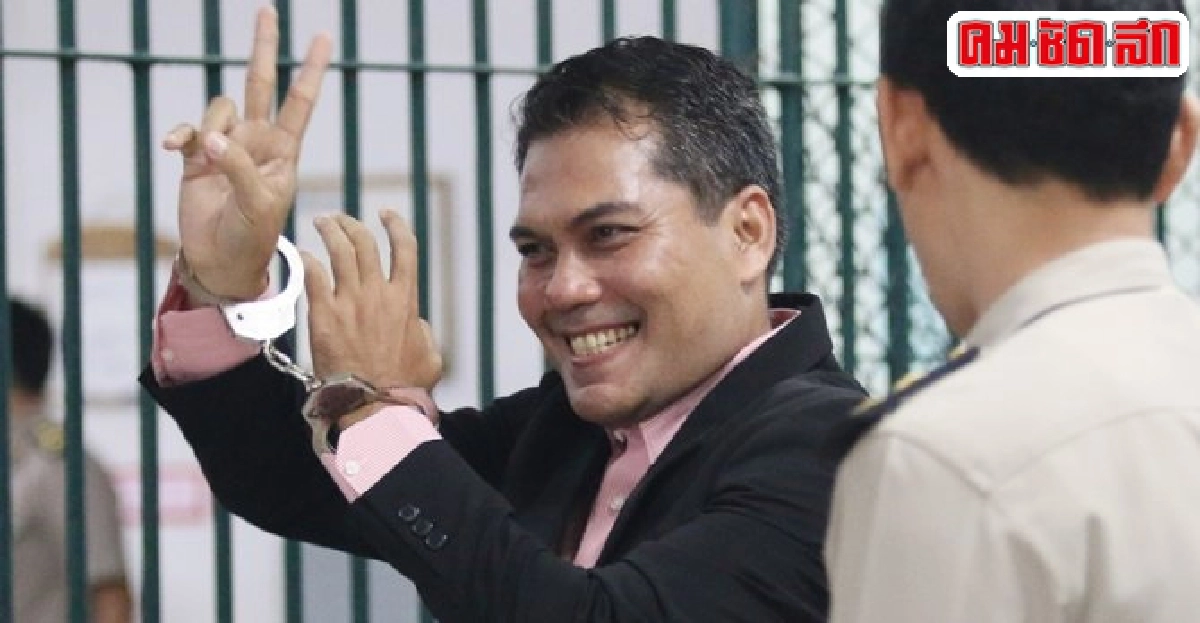 ปล่อยชั่วคราว'นปช.'ปลุกระดมปี53 ปล่อยชั่วคราว'นปช.'ปลุกระดมปี53