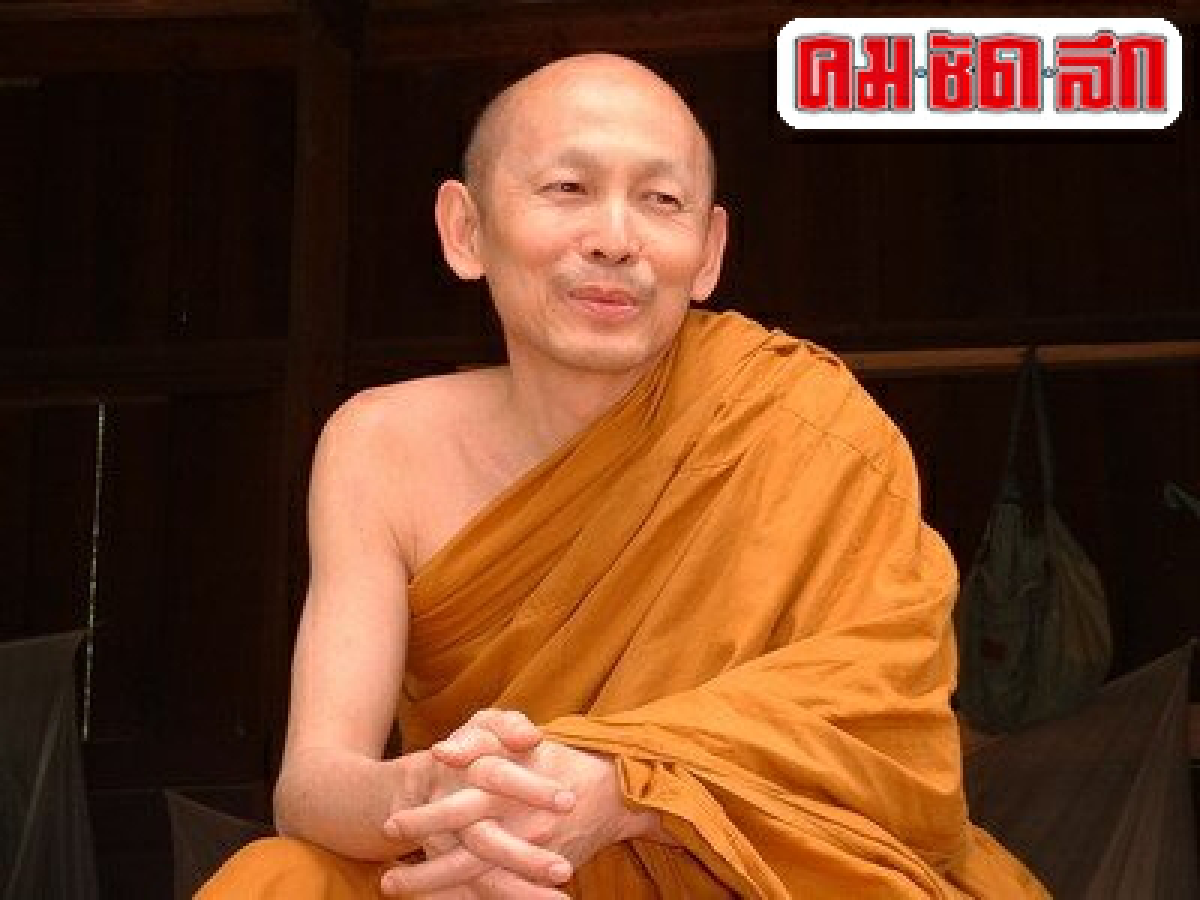 พระนำเอาปัจจัยจากกิจนิมนต์มาเป็นค่าใช้จ่ายลูกและภรรยา พระนำเอาปัจจัยจากกิจนิมนต์มาเป็นค่าใช้จ่ายลูกและภรรยา