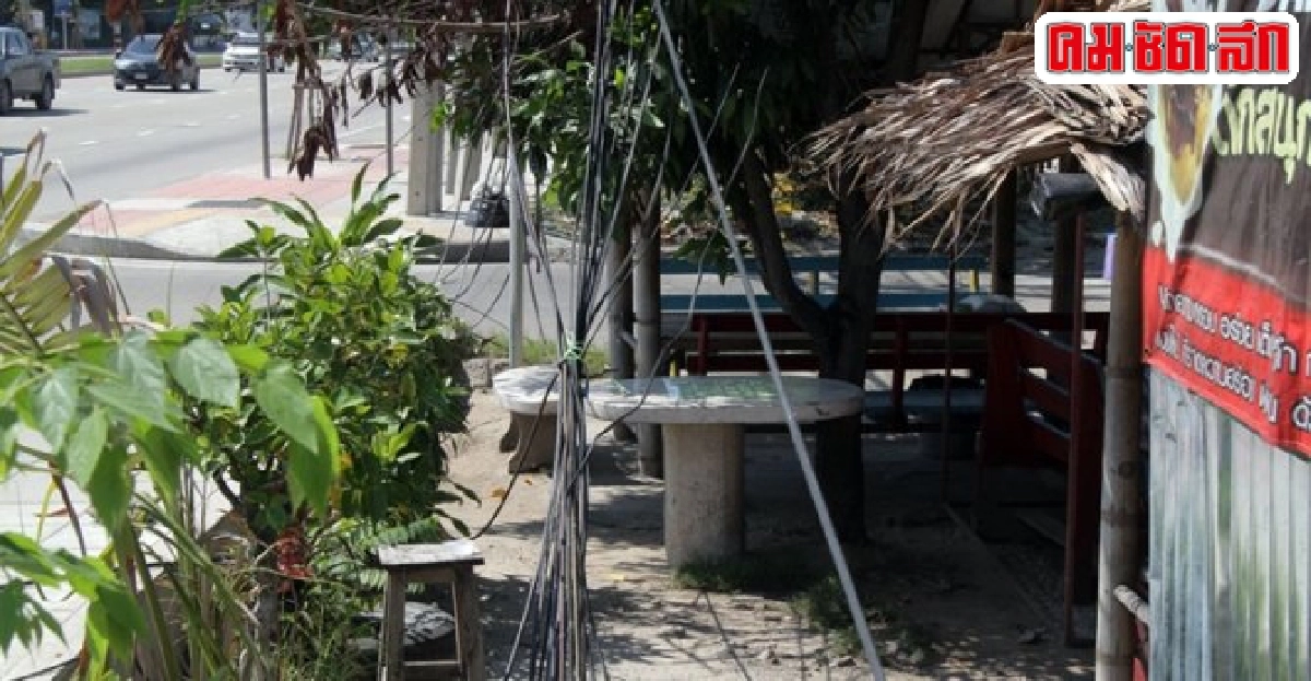 ฟ้องด้วยภาพ : สายไฟรกรุงรัง ฟ้องด้วยภาพ : สายไฟรกรุงรัง